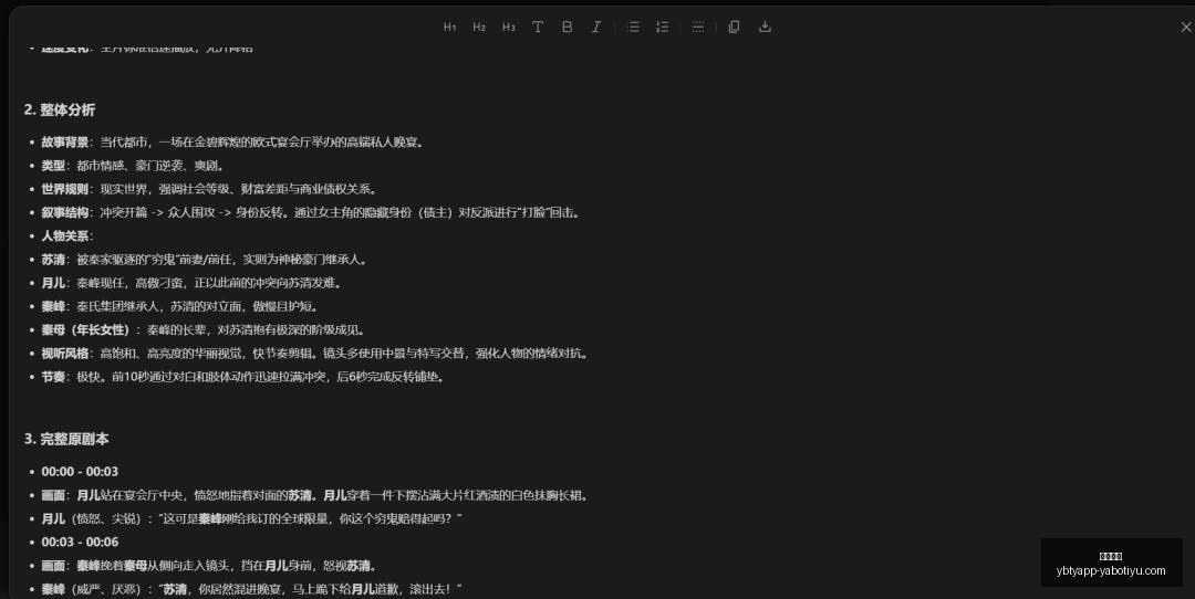 终极攻略,破解,尺跑卫真面,亚博体育,亚博体育官网,亚博体育app,亚博体育下载