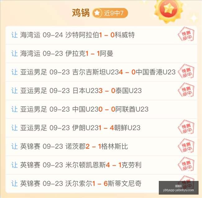腾讯电竞新,品首发,跨界联名燃,亚博体育,亚博体育官网,亚博体育app,亚博体育下载
