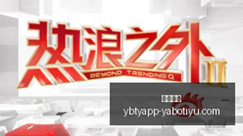 品玩界风向标：2026年度游戏盘点，终极指南