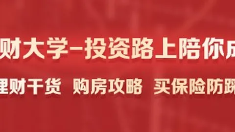 独家：文班成23届独揽提前续约殊荣，球队续约策略大转变