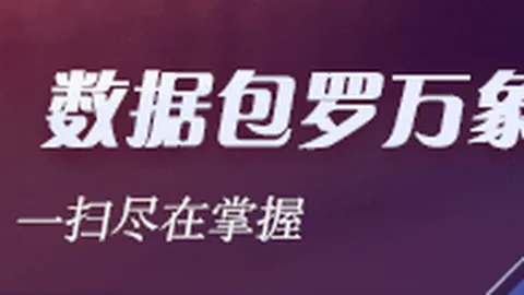 2026赛季首映骑士官方，亚博体育，晒哈登、米切尔等球星入场照，淡然表情引关注