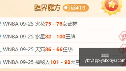 电竞女神助力品牌，联名新品惊艳亮相